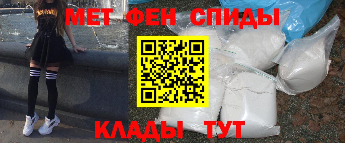 Amphetamine 98% Нефтекумск