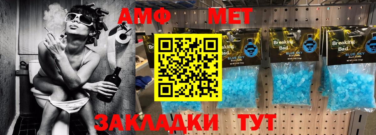 Нефтекумск  АМФ 97%  АМФ  Вход с VPN 