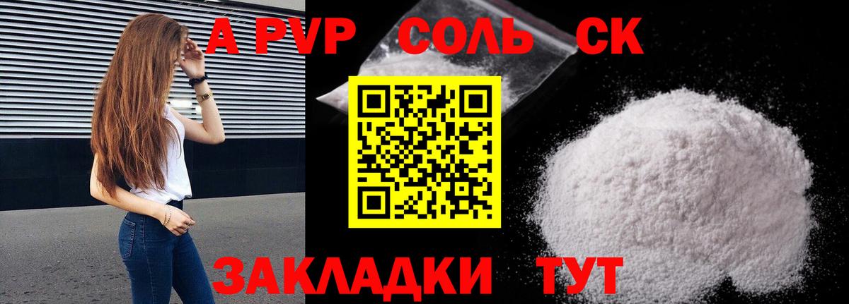 Меф Нефтекумск
