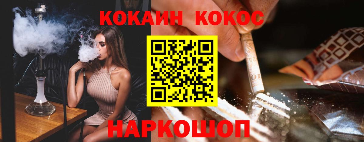 COCAIN Колумбийский Нефтекумск