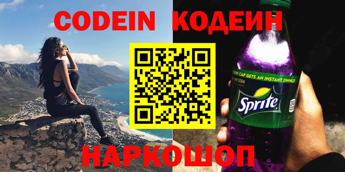 COCAIN  Нефтекумск  ГАШ  Вход с VPN  Меф МЯУ МЯУ   Где найти наркотики?  Alpha-PVP СК   Бошки Шишки  ГАШИШ 