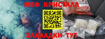 MDMA Татарск