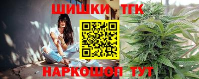 марихуана Ставрополь