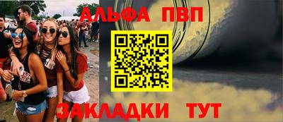 твердый Старая Купавна