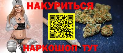 марихуана Ставрополь