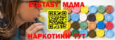марихуана Ставрополь