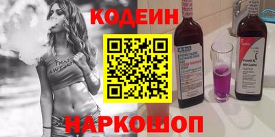 марихуана Ставрополь
