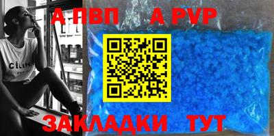 марихуана Ставрополь