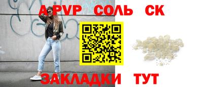 твердый Старая Купавна