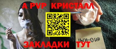 марихуана Ставрополь