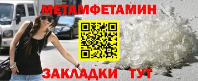 меф VHQ Тара