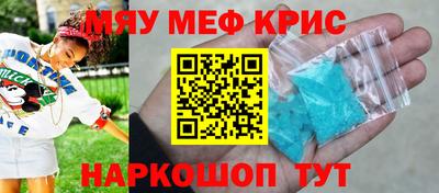 MDMA Татарск