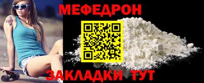 меф VHQ Тара