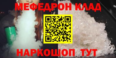 марихуана Ставрополь