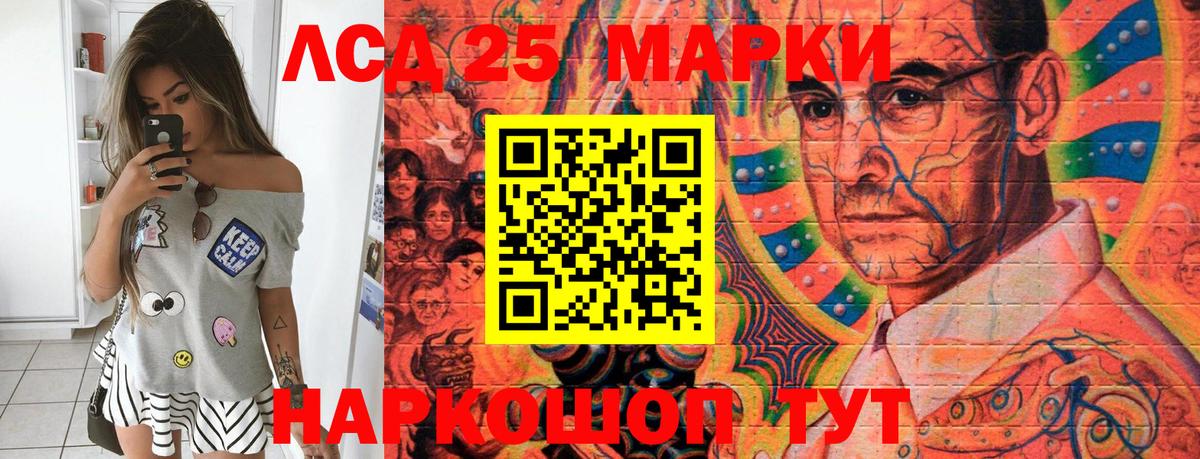 закладка  Вход с VPN  Наркотические марки  Нефтекумск  Марки N-bome 1,5мг 