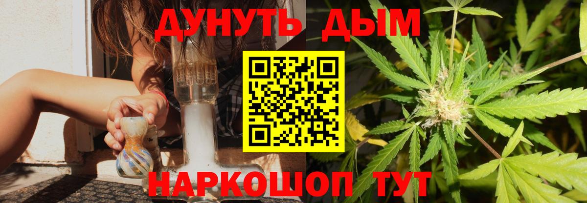 Каннабис MAZAR  Вход с VPN  Нефтекумск  Канабис семена  Канабис сатива 