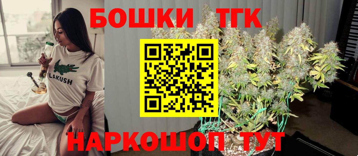 МАРИХУАНА Bruce Banner Нефтекумск